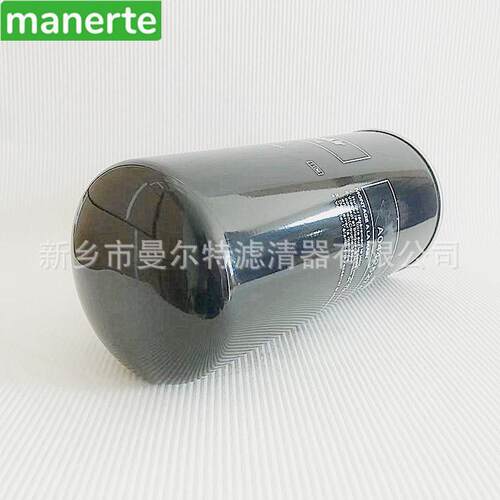 供应 A04425274适用L37S-75空气压缩机配件油过滤器滤芯油滤芯