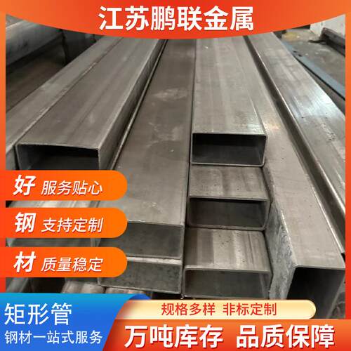 316L不锈钢矩形管方管镜面拉丝切割表面处理厂家现货