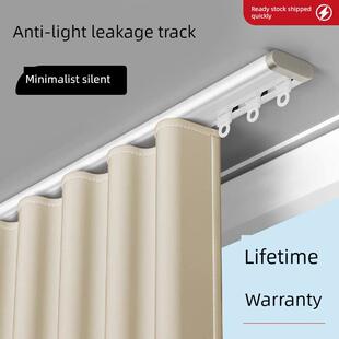 超薄窗帘轨道静音挂钩滑轨隐藏式单轨道顶装阳台飘窗隐形路轨导轨