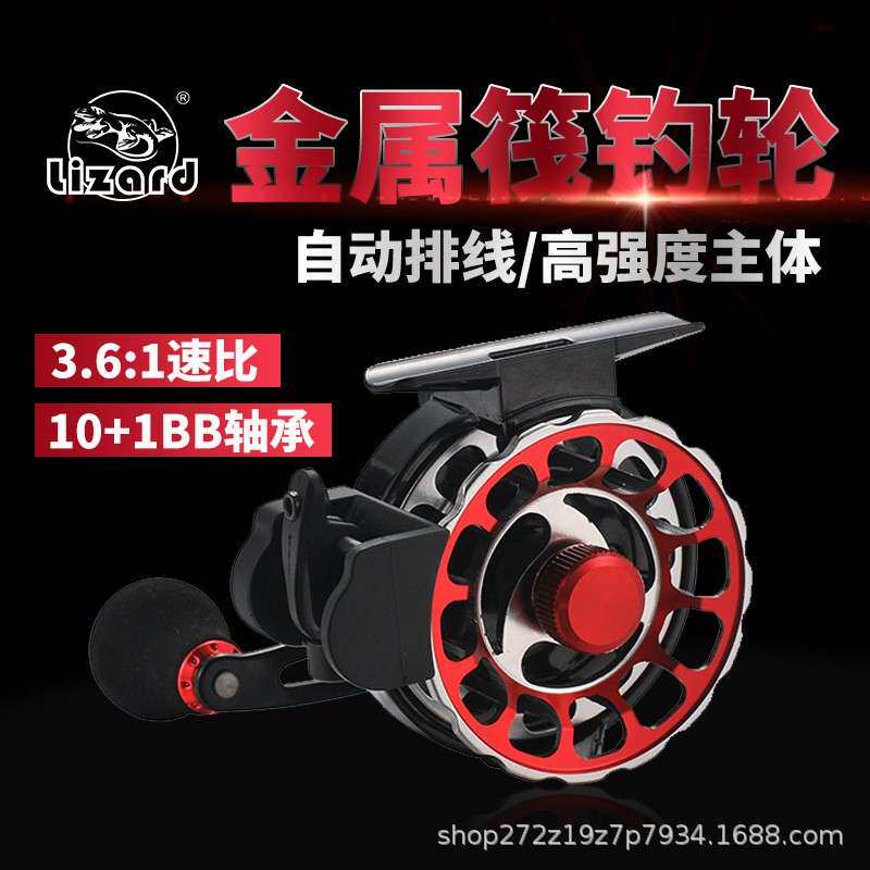 科美龙微铅自动排线筏钓轮筏竿冰钓渔轮筏钓前打轮筏竿钓渔轮