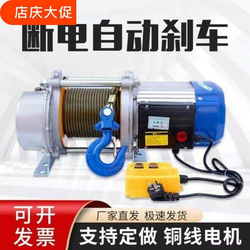 电动提升机380v1吨电葫芦220v2吨小型吊机建筑升降机多功能卷扬机