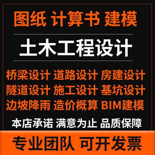flac3d/3dec/geostudio slope 采矿边坡基坑隧道地震仿真数值模拟