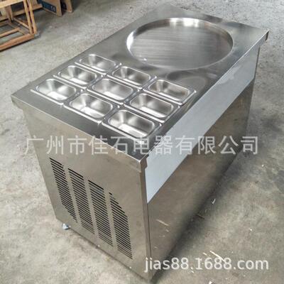 新款卷单9桶冷藏110VIc462efying锅machiner炒冰淇淋机厂家