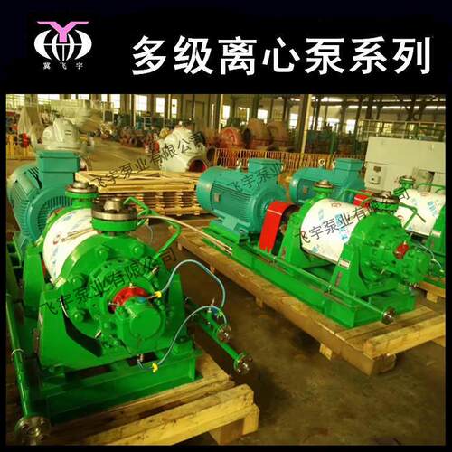DG高压锅炉给水泵DG45-80X8卧式多级离心泵热水循环增压管道泵