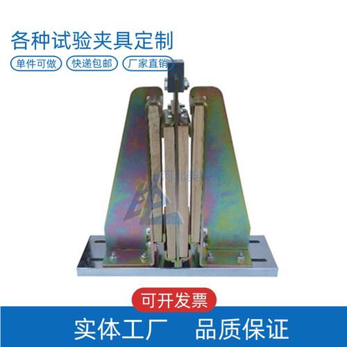 LBTC-282A建筑用绝热制品剪切夹具(2型双试样)