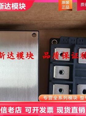 MDS300-16 MDS350-18 MDS400-16 MDS300A1600V 400A1800V申社牌子