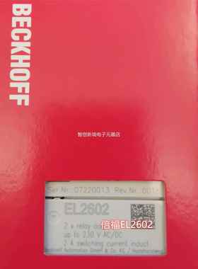 福BEKKHOFF B倍K9000 B9053现货总C线耦合器议价