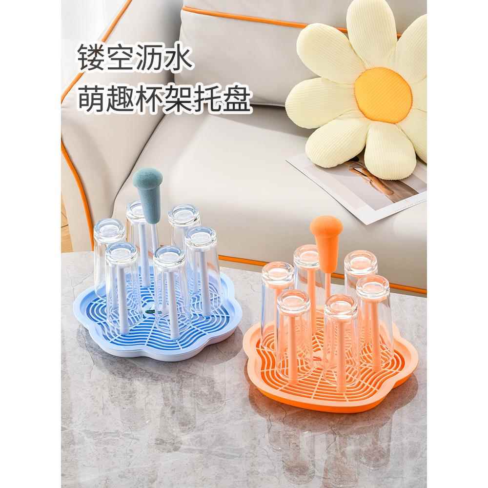 玻璃杯架水杯倒置旋转茶杯架储物架排水杯架与托盘家用储物架