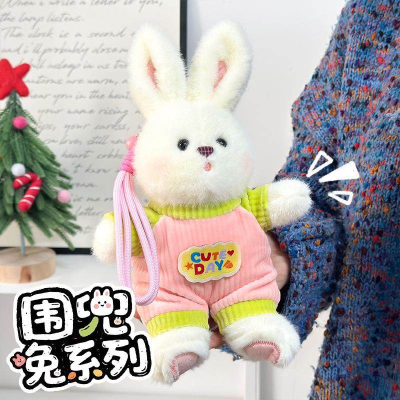 卡通围兜兔掌中宝毛绒玩具背带裤立耳兔公仔包挂桌伴娃娃潮玩礼品