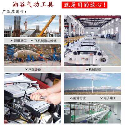 YG-5254穿孔气动棘轮扳手多头角度气扳弯头风批角落风扳