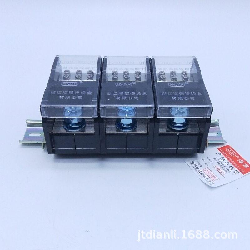 海燕三相十八表户导轨式接线端子FJ6D-300-03/18 3进18出分线端子