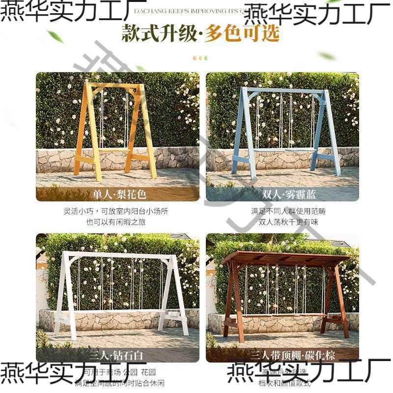防腐木网红木庭院小户型实家10257302单人用儿童千小院户外阳台室