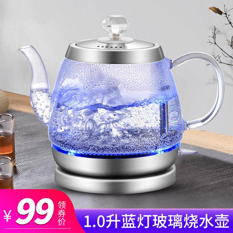 1L1.1L1.2L1.3L1.4L玻璃电热水壶快煮壶长嘴自动断电煮花茶烧水壶