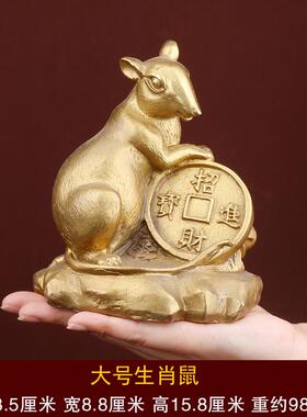 高档善缘居 黄铜老摆件办公室桌五鼠饰生肖鼠 鼠客厅面家居装品工