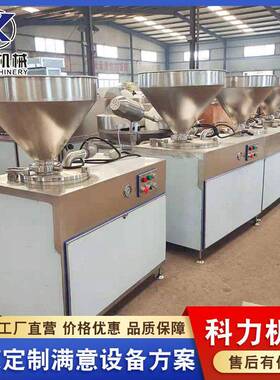 50型双管液压灌肠机自动香肠红肠灌肠机不锈钢猪肉肠灌肠机