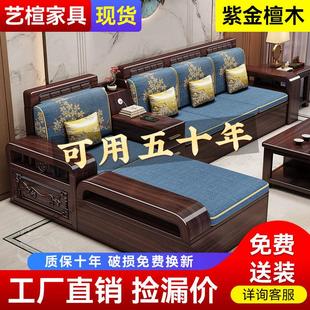 紫金檀木实木沙发家用客厅新中式现代简约小户型冬夏两用储物沙发