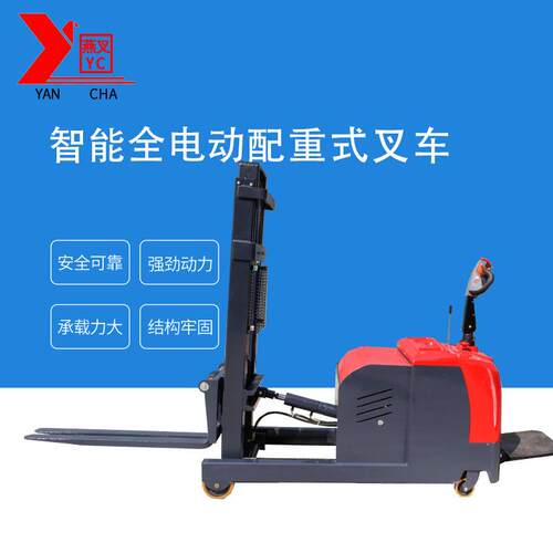 厂家直供1.5吨电动叉车配重式全电动搬运车10004多向行驶
