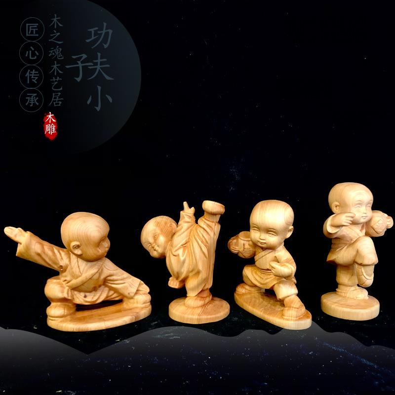 崖柏木雕黄杨木家居博古架装饰摆件人物功夫小子小和尚汽车工艺品