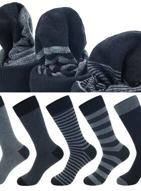 5 Pairs Large Size Fashion Business Men Dress Socks High Qua