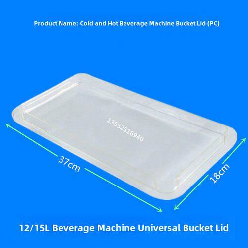 东北15升饮料机桶盖冷饮机瓶盖商用Dkx冷热饮料机果汁盖原装