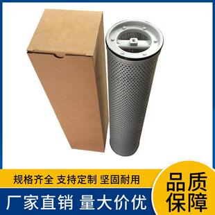 混凝土泵卡车液压油滤滤芯EF 100 108A 108