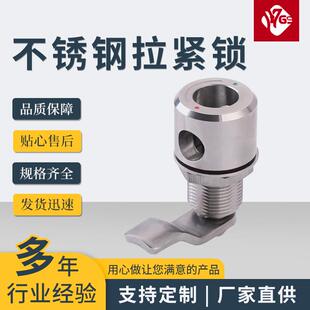 不锈钢防盗门锁字母锁定制拉紧锁0221 304不锈钢转舌锁