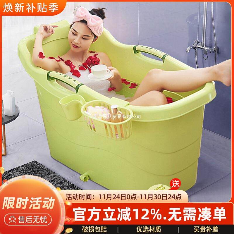 加厚洗澡桶成人泡澡桶沐浴桶大号浴缸儿童洗澡盆家用全身大人浴盆