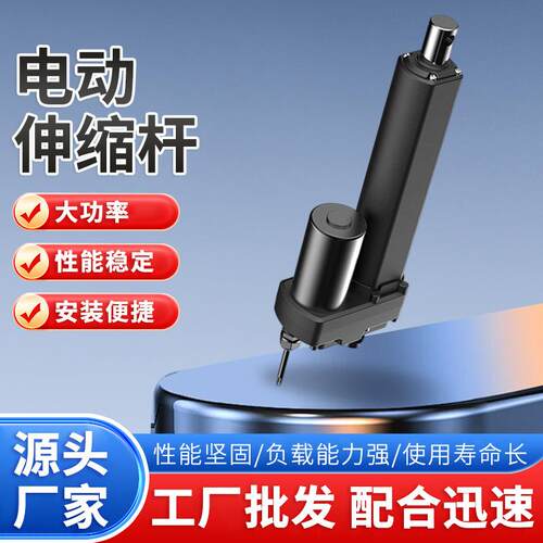 工成GC-A824VDC电动推杆伸缩杆工程机械车辆引擎罩支撑大功率