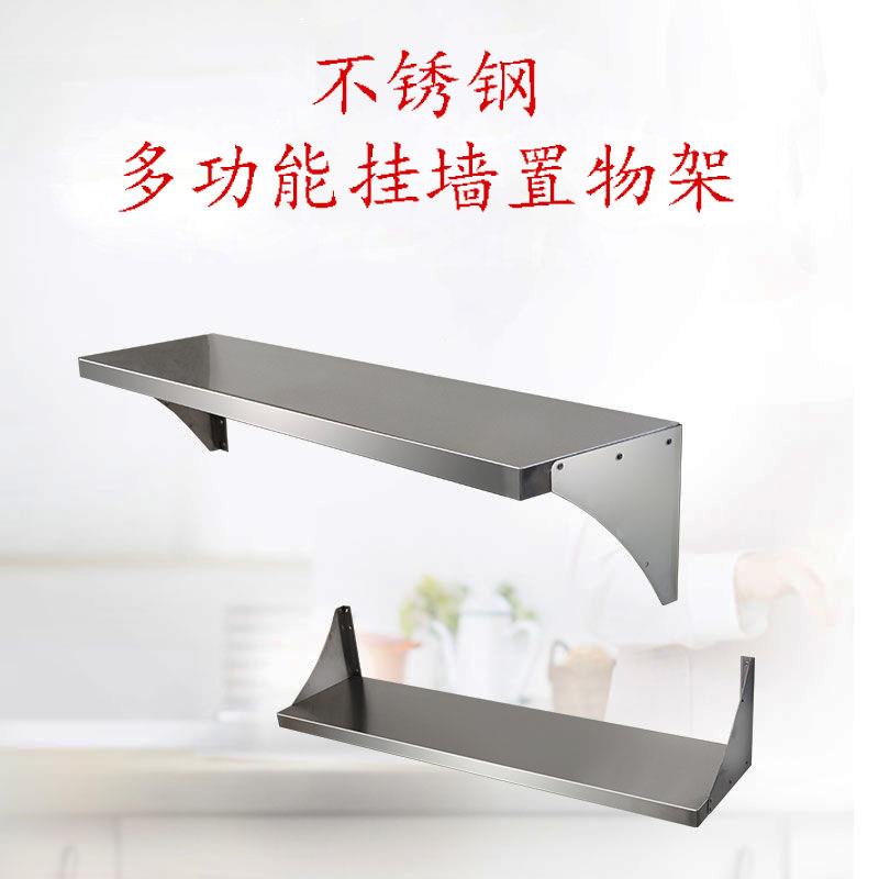 F^h一层不锈钢厨房置物架防水微波炉壁挂式上墙架子烤箱调料收纳