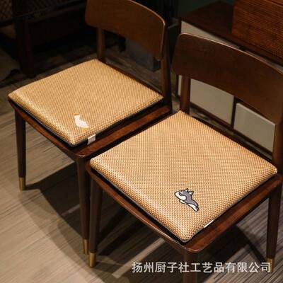 坐垫夏椅子YUW垫棉季凉席亚麻冰垫屁股记垫办公室久坐加厚忆汽车