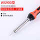 笔可电烙铁工具维修铁长寿命大功率调温电级外工业电子电焊热式 洛