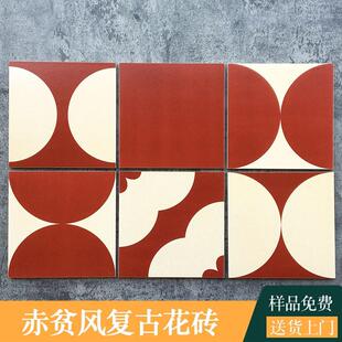 赤贫风复古酒红色小花砖 阳台花园庭院拼花片厨房卫生间浴室瓷砖