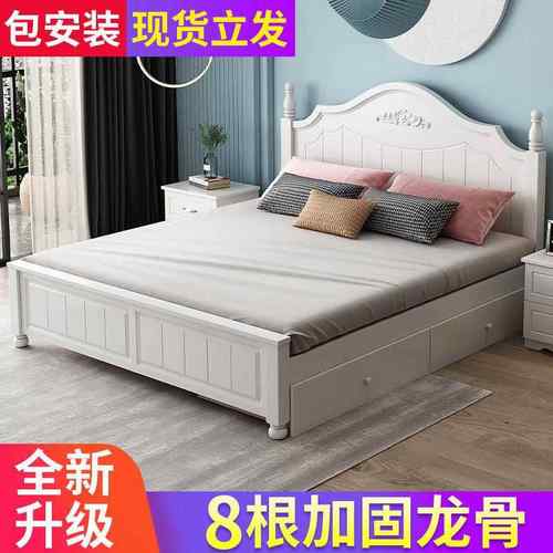 实木床现代简约1.2米双人床经济型出租房用1.8米主卧公主单人大床