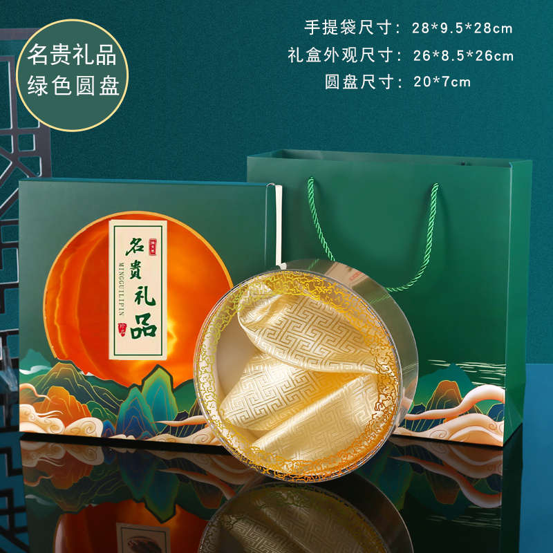 羊肚可定制菌包装盒特产菇双拼礼盒礼品盒高档2025菌松茸空盒干货