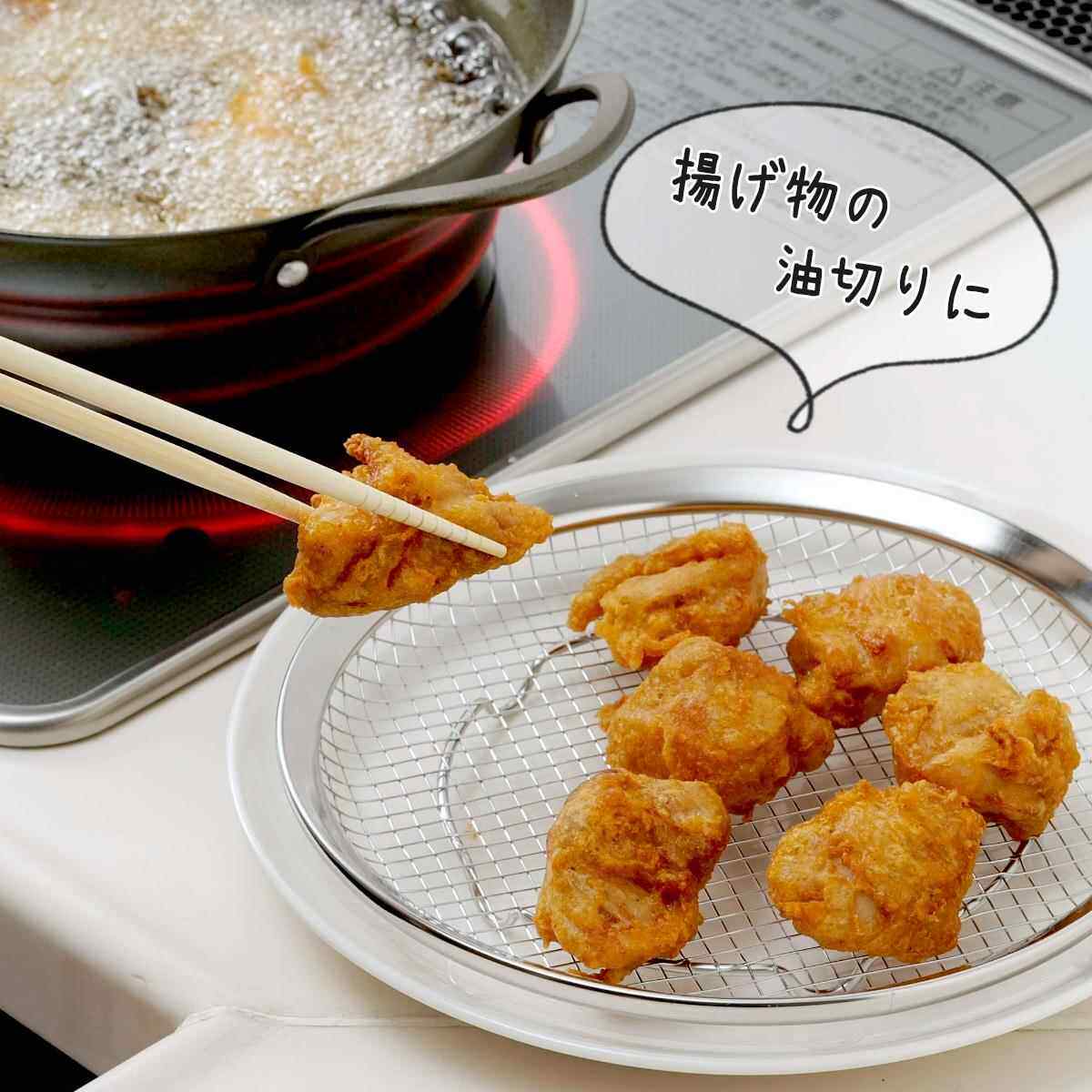 日本304不锈钢漏油网蔬菜水果沥水篮控油网家用厨房沥油支架小号