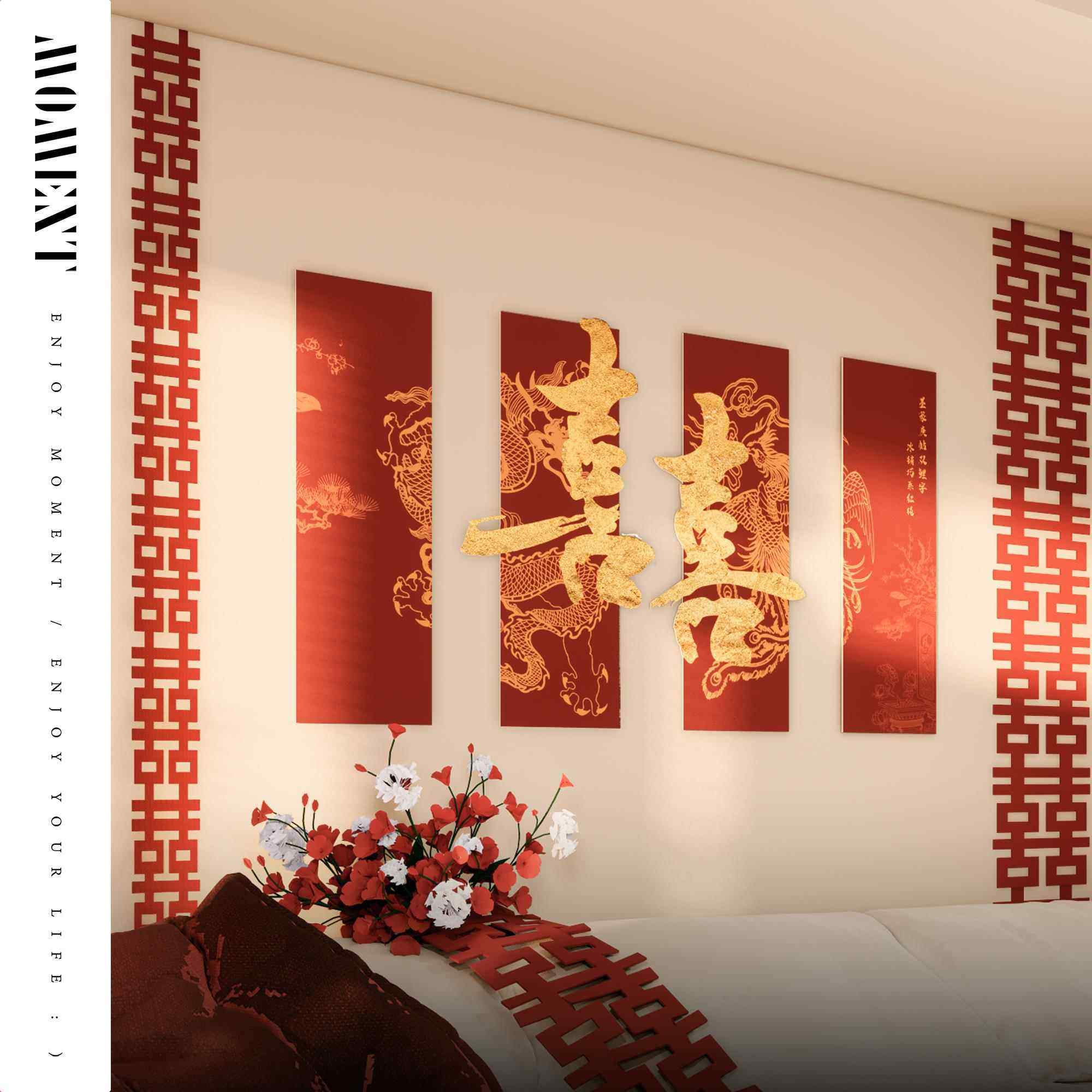 氛围感婚房原创kt板背景墙布置拍照出片装饰套装客厅床头喜庆,节庆用品/礼品,拉花,淘宝优惠券,粉丝福利购,淘宝优惠卷