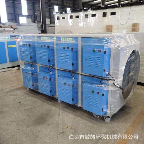 工业风一体化器废气除臭备净EOF塑料颗粒厂家油烟机油设烟排烟机