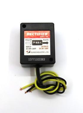 SUNSO/P03+B+D-F 电机刹车整流器 AC200-240 DC90-108V AMP:1.6A