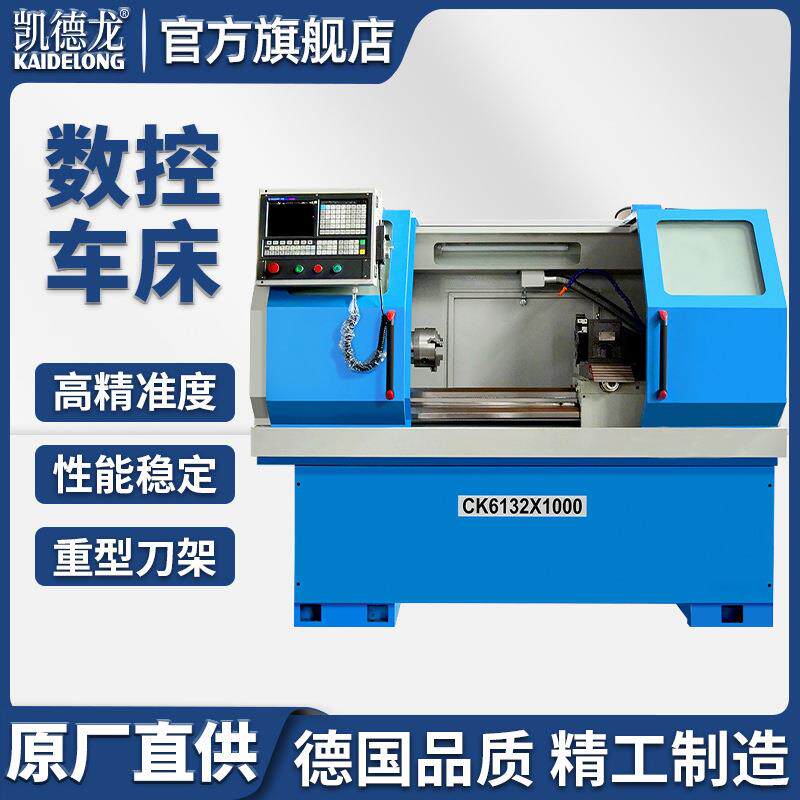 数控车床CK612多功能自动仪表车床加工高精密工业级数控机床