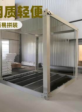 集装箱移动房框架集装箱房海运集装箱框架快拼箱框架活动板房框架