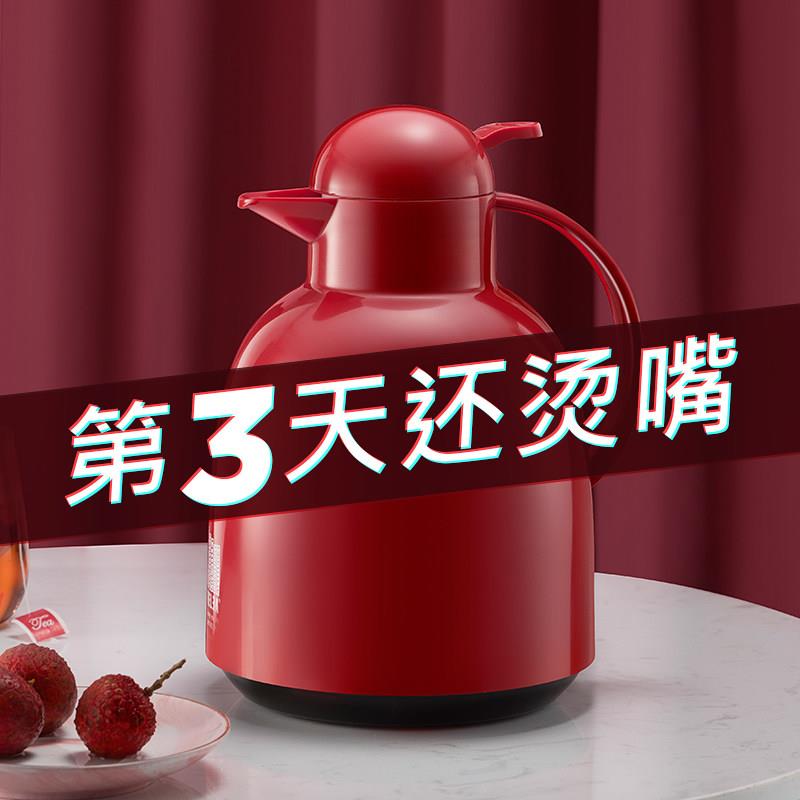 物生物保温壶家用热水壶暖壶保暖热水瓶大容量玻璃内胆结婚开 水
