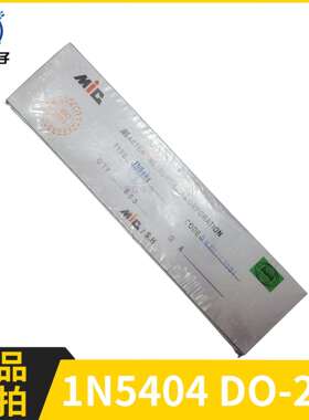 1N5404MIC整流二极管DO-27封装插件IN54043A400V通用二极管