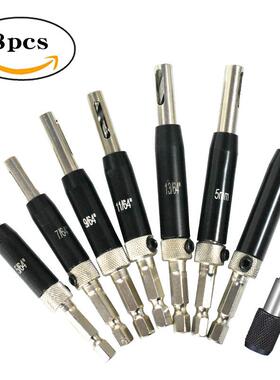 黑色铰链钻头六角柄定位开孔一体工具套装门窗合页打孔器木工钻头