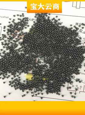 丸钢砂 配重钢丸国标 钢丸磨  钢丸s17料0S170 钢丸1.2 宝大集钢