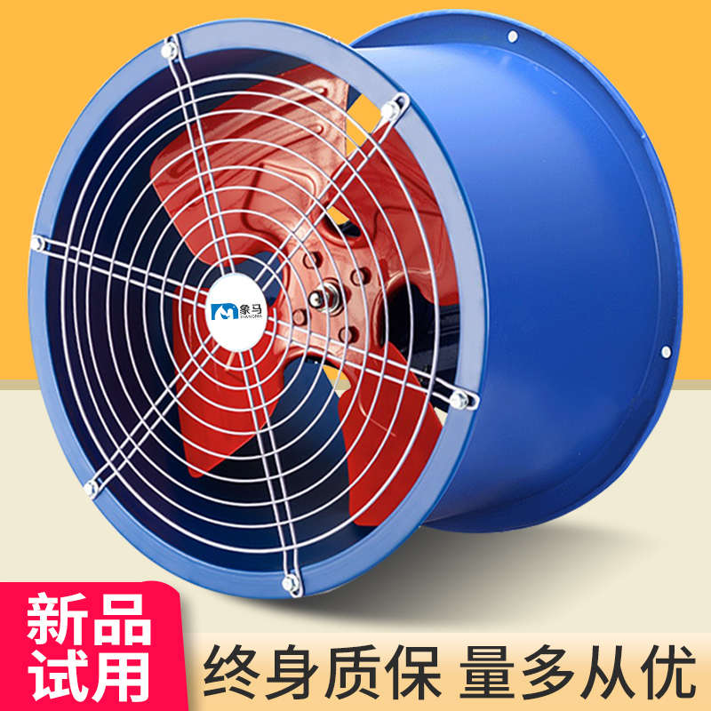 管道轴流风机220v工业鼓风机强力排风扇厨房商用排风机抽风机380V