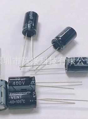 铝电0电容40v10uf解厂家400v10直销全系列尺寸10f400uv