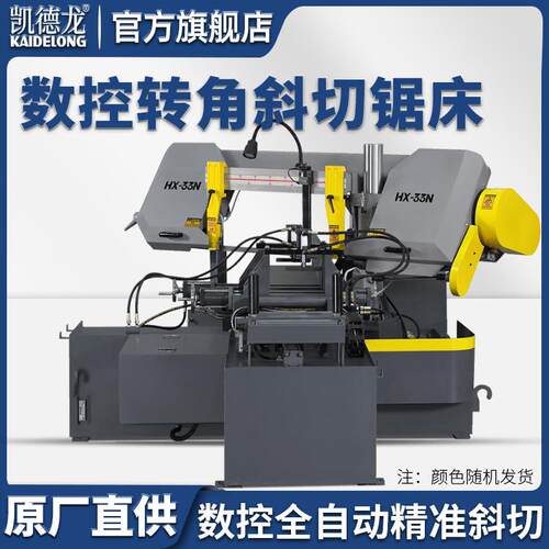 4233XN转角60度斜切锯床型材切割机水锯斜角锯全自动切割带