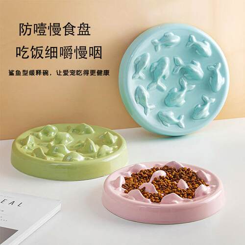 陶瓷宠物猫碗护颈防噎缓食慢食盘防打翻狗盆狗碗猫咪饭碗宠物用品