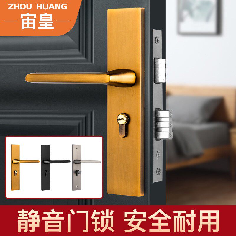 通用型锁具静音卫生间实木门卧室门把房门锁手家用门锁室内锌合金