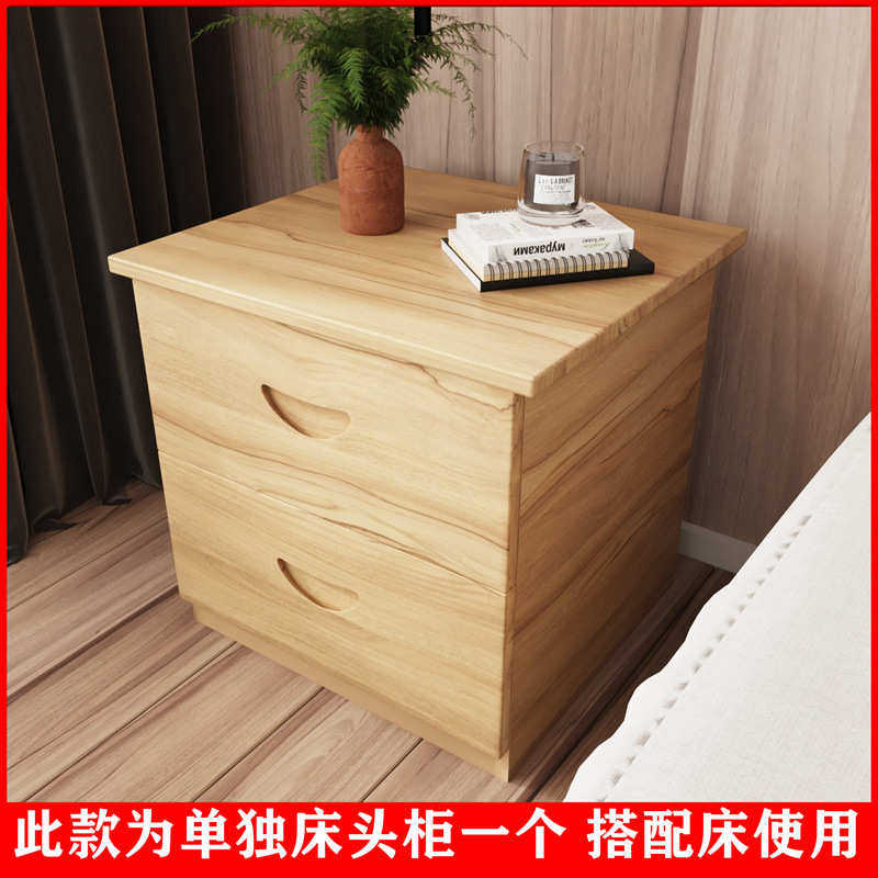实木床头柜简易组装经济型床边柜卧室边角柜现代简约经济型小柜子